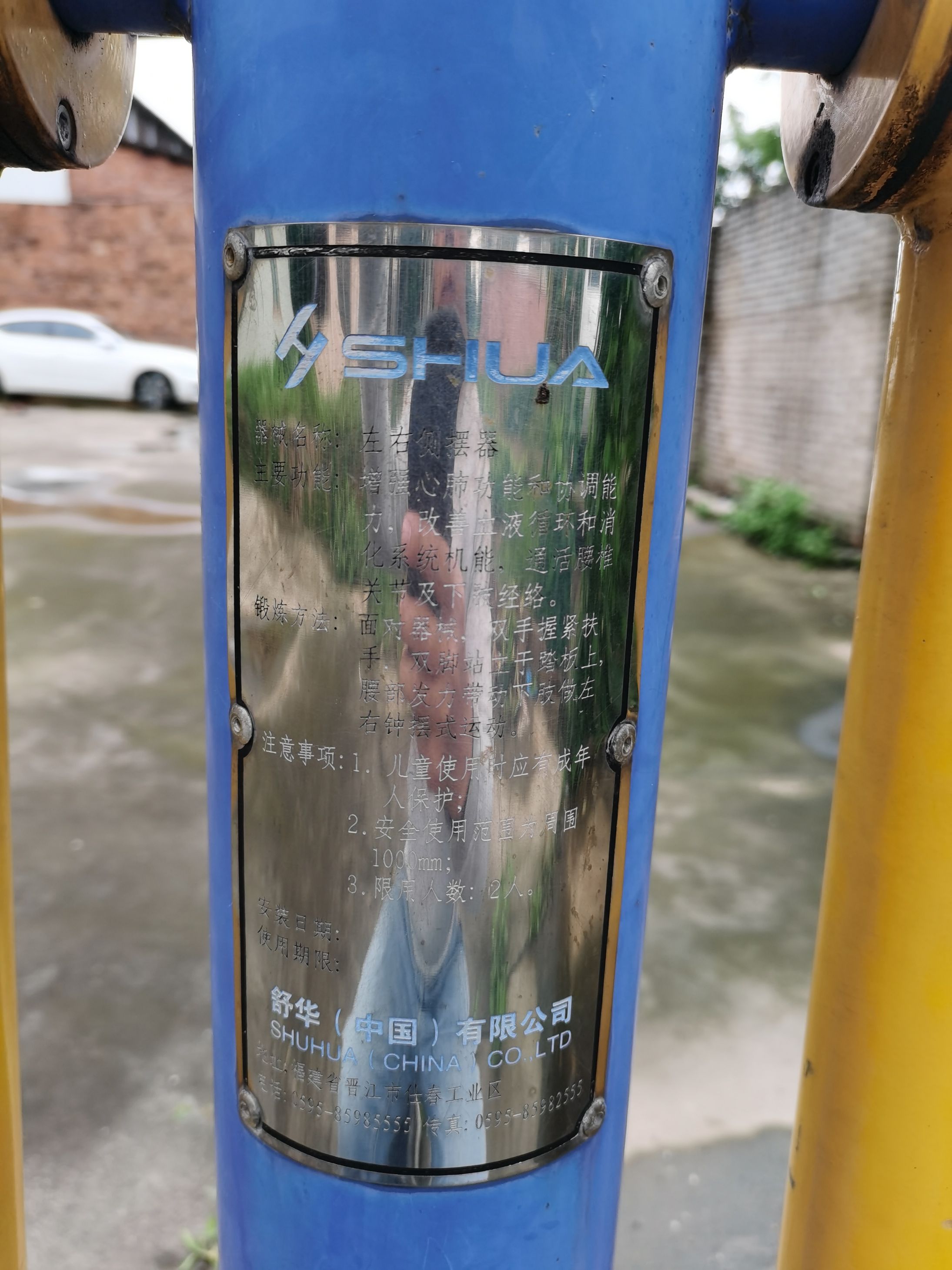 光明义庆文化广场