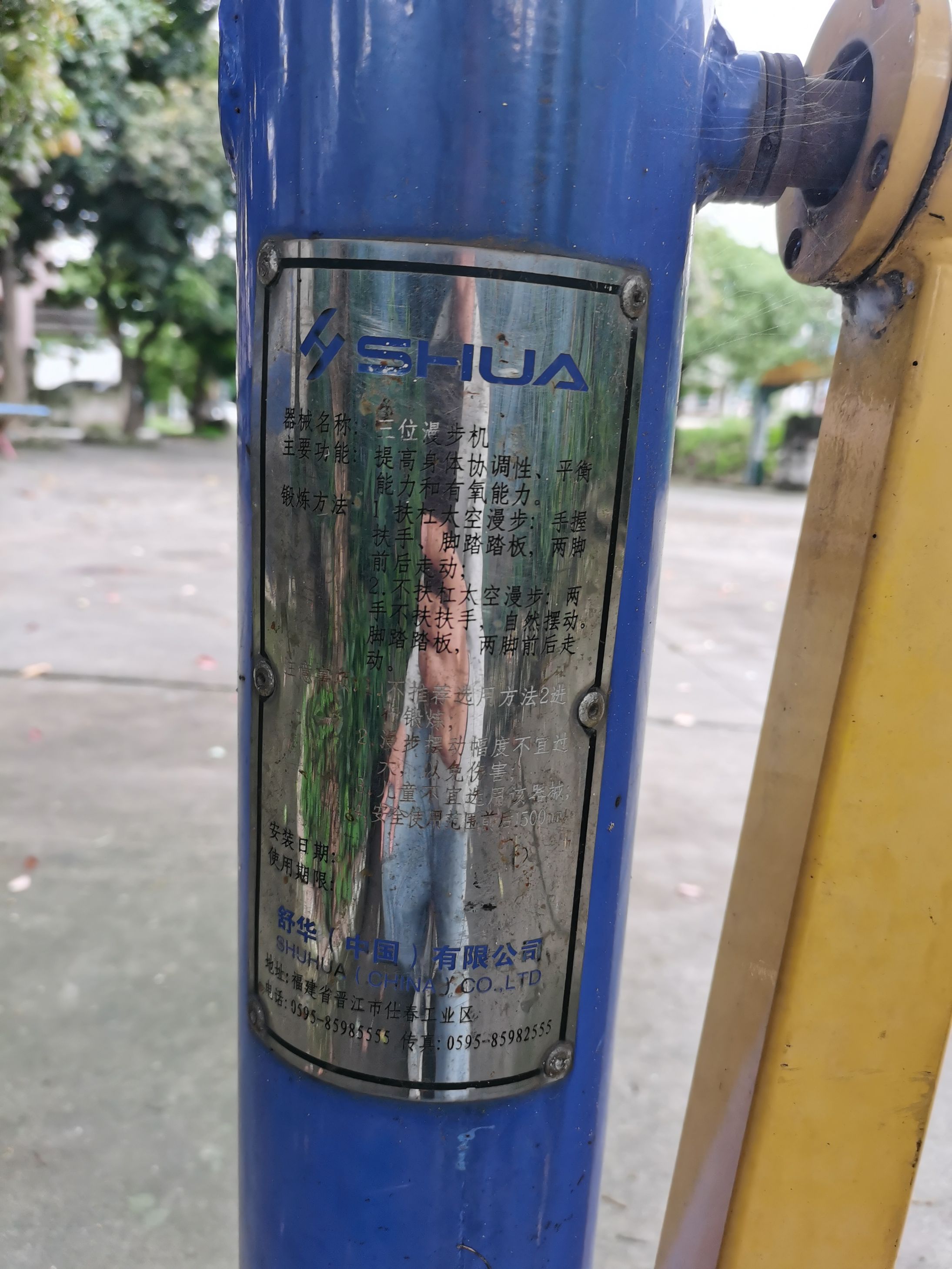 沙栏白鲤口休闲公园