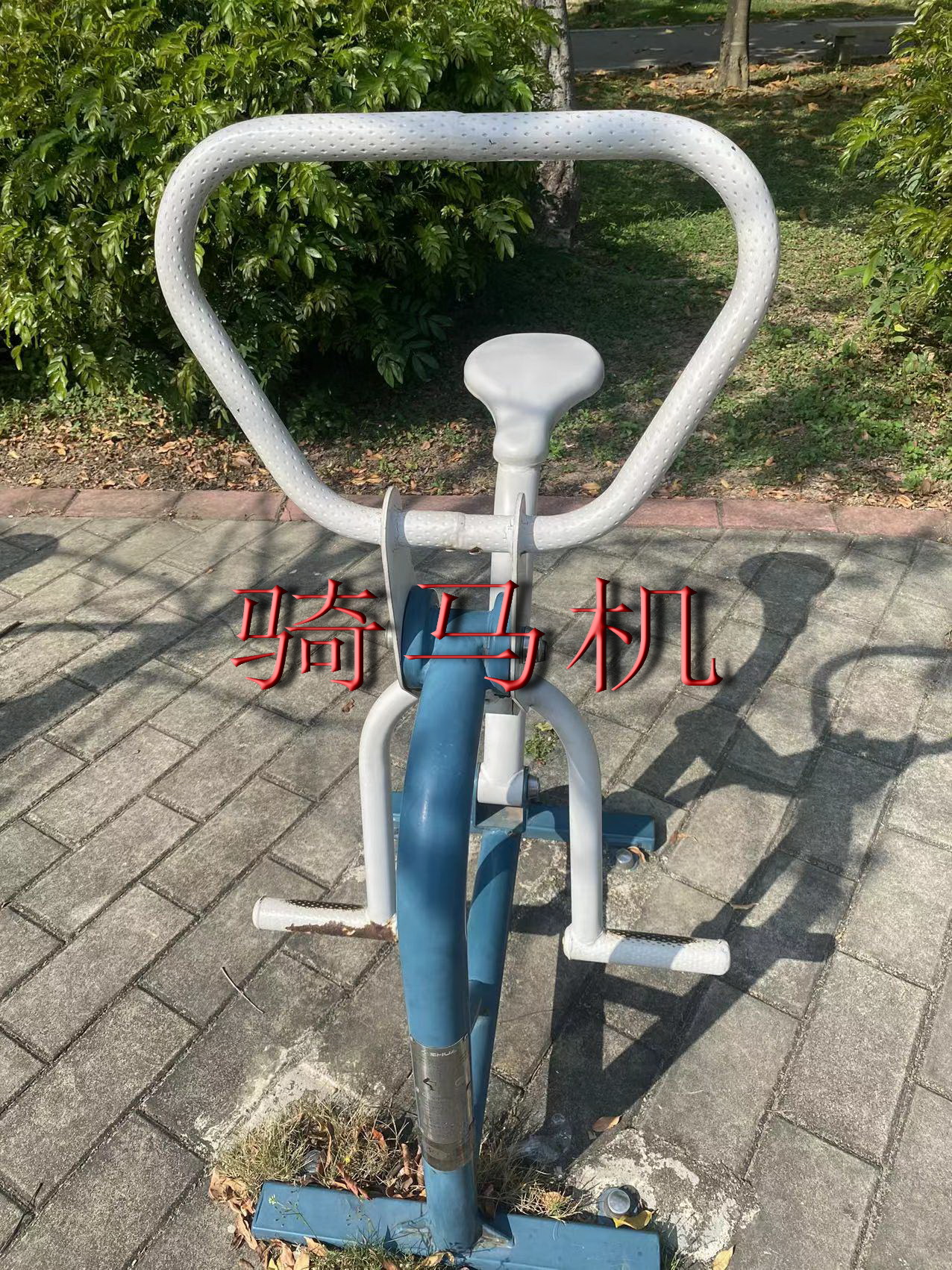 石岐街道岐头文化公园