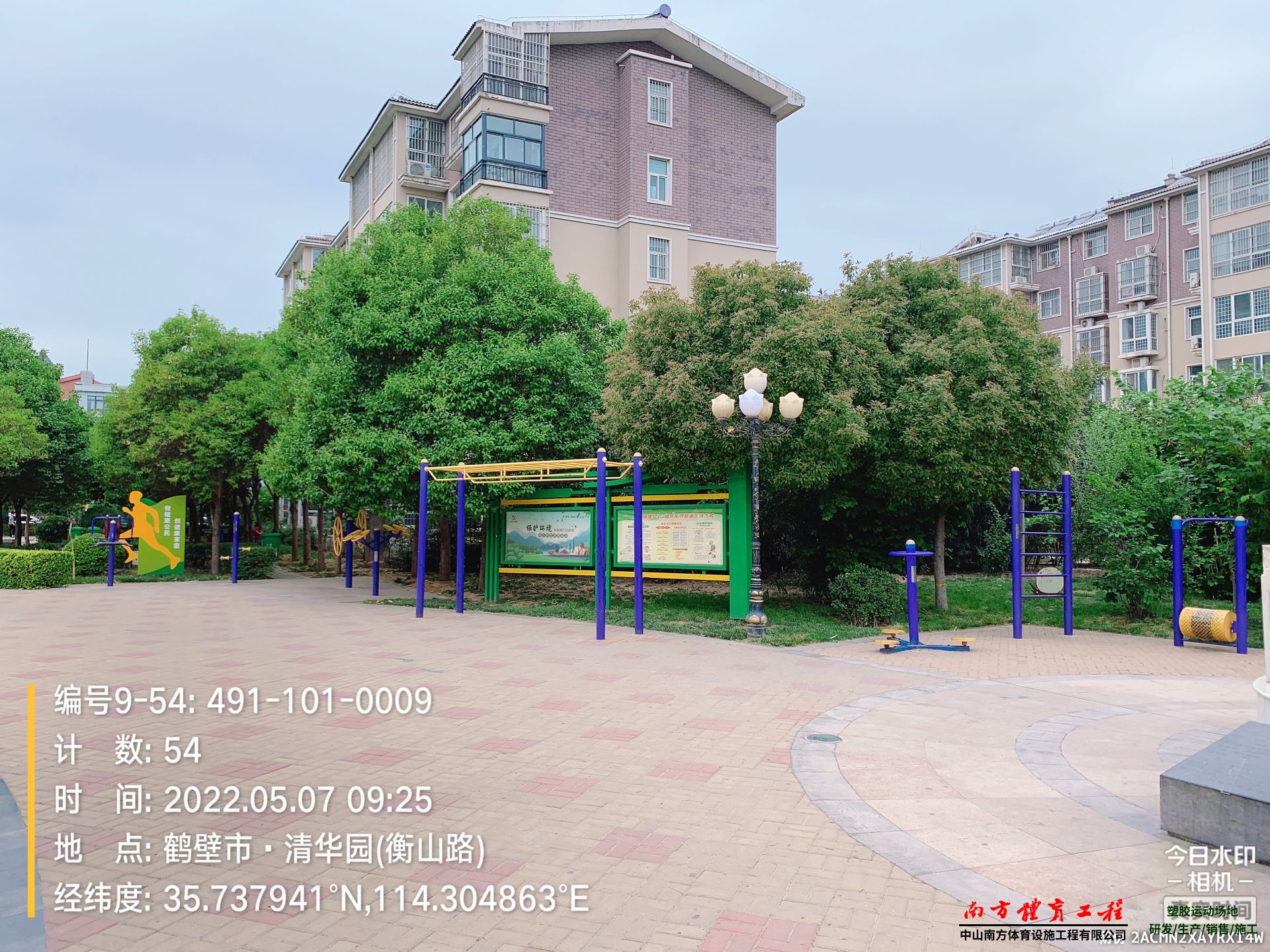 河南省鹤壁市淇滨区泰山路街道清华园社区居民委员会塑胶跑道体育设施维修施工就找南方