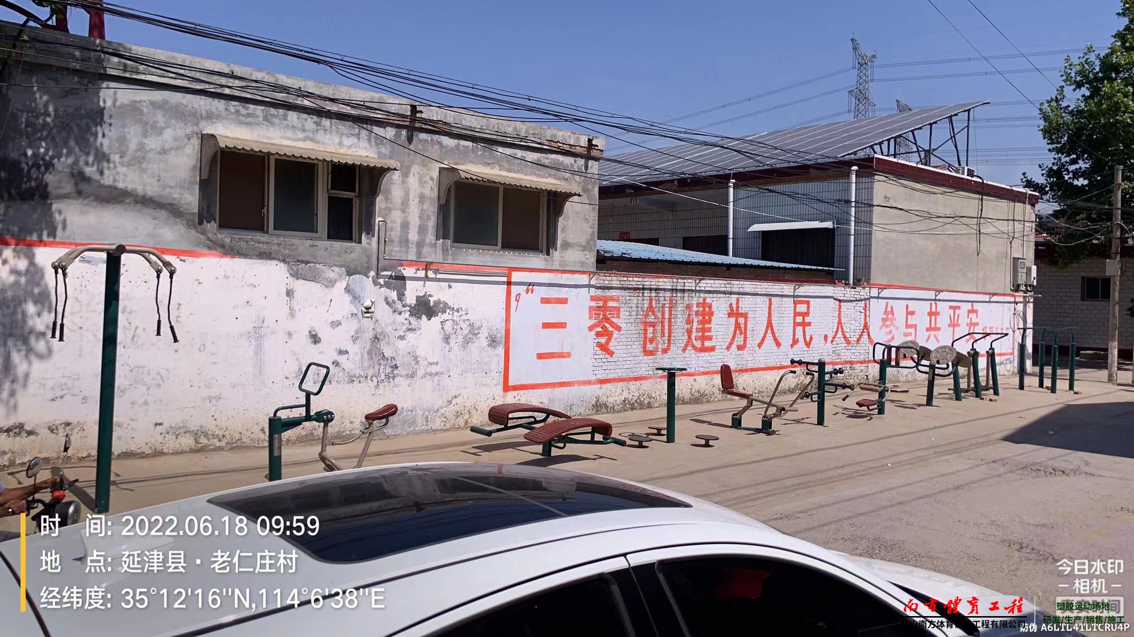河南省新乡市延津县塔铺街道老任庄村村民委员会塑胶跑道体育设施维修施工就找南方体育