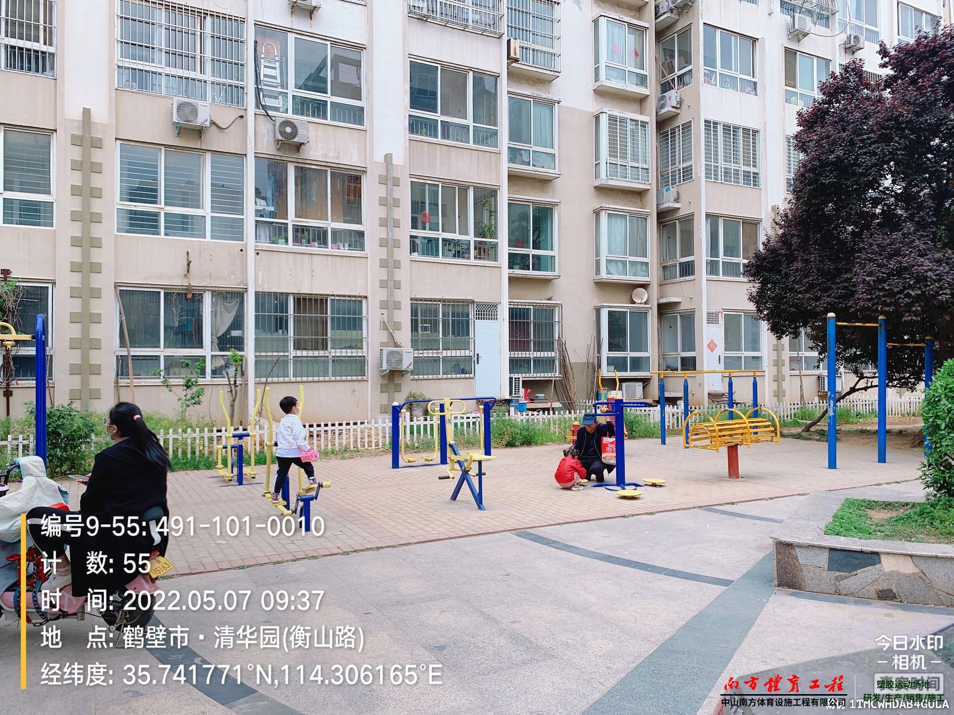 河南省鹤壁市淇滨区泰山路街道九州社区居民委员会塑胶跑道体育设施维修施工就找南方体