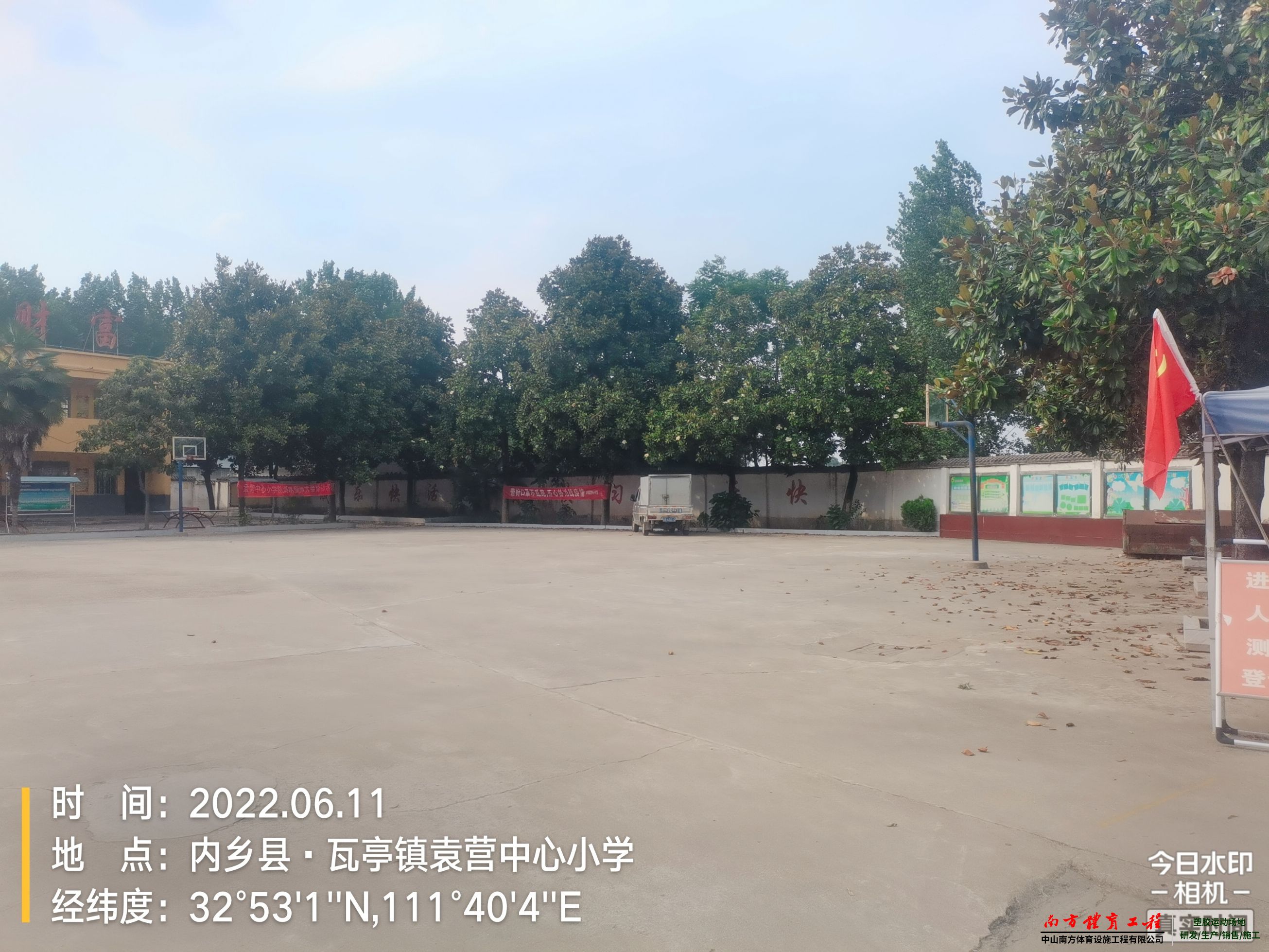 河南省南阳市内乡县瓦亭镇袁营村民委员会塑胶跑道体育设施维修施工就找南方体育工程-