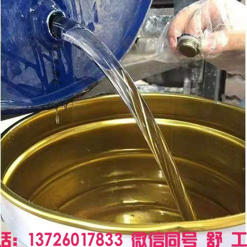 EPDM塑胶跑道胶水厂家直销颗粒专用环保聚氨酯幼儿园学校跑道修补