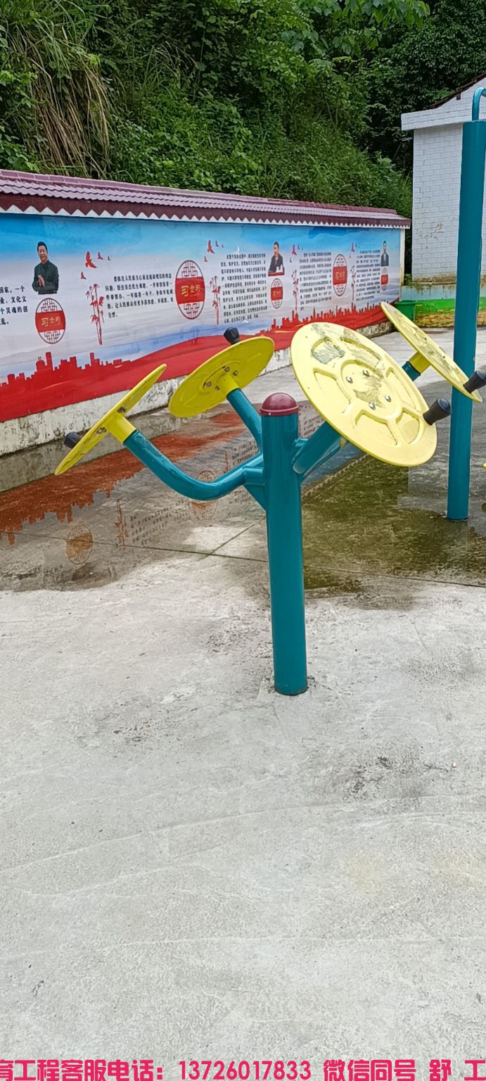 长塘乡山龙村文化广场